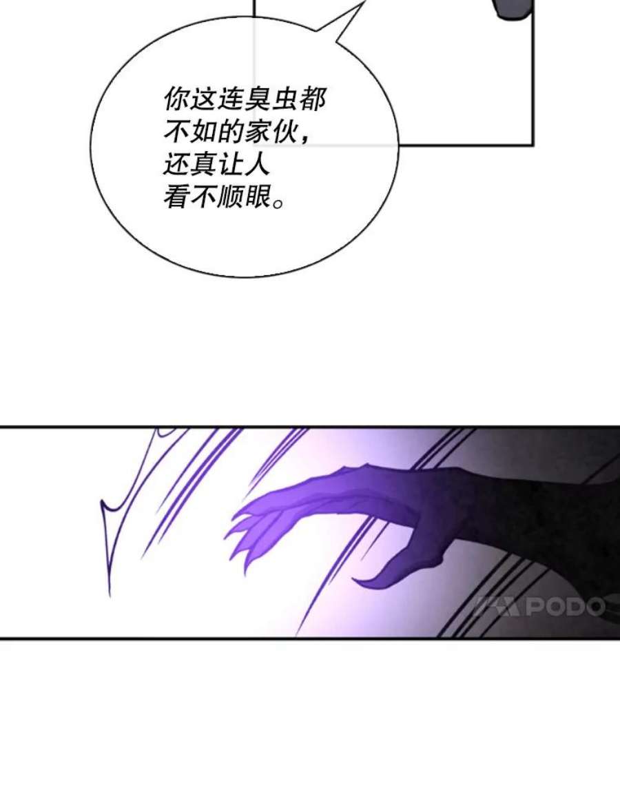 记忆61.冤家路窄