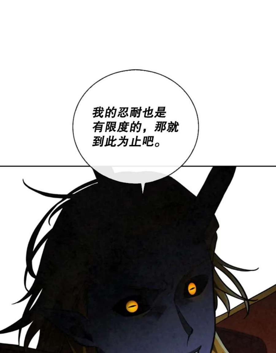 记忆61.冤家路窄