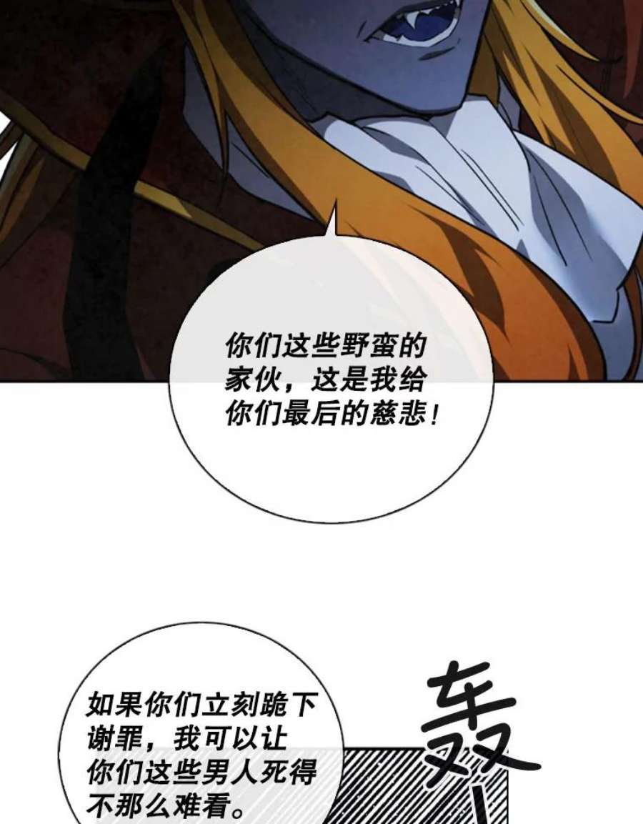 记忆61.冤家路窄