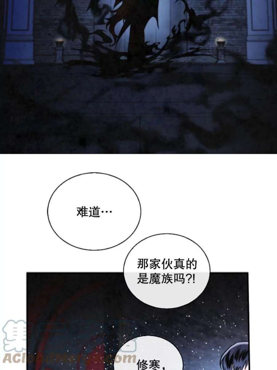 记忆61.冤家路窄