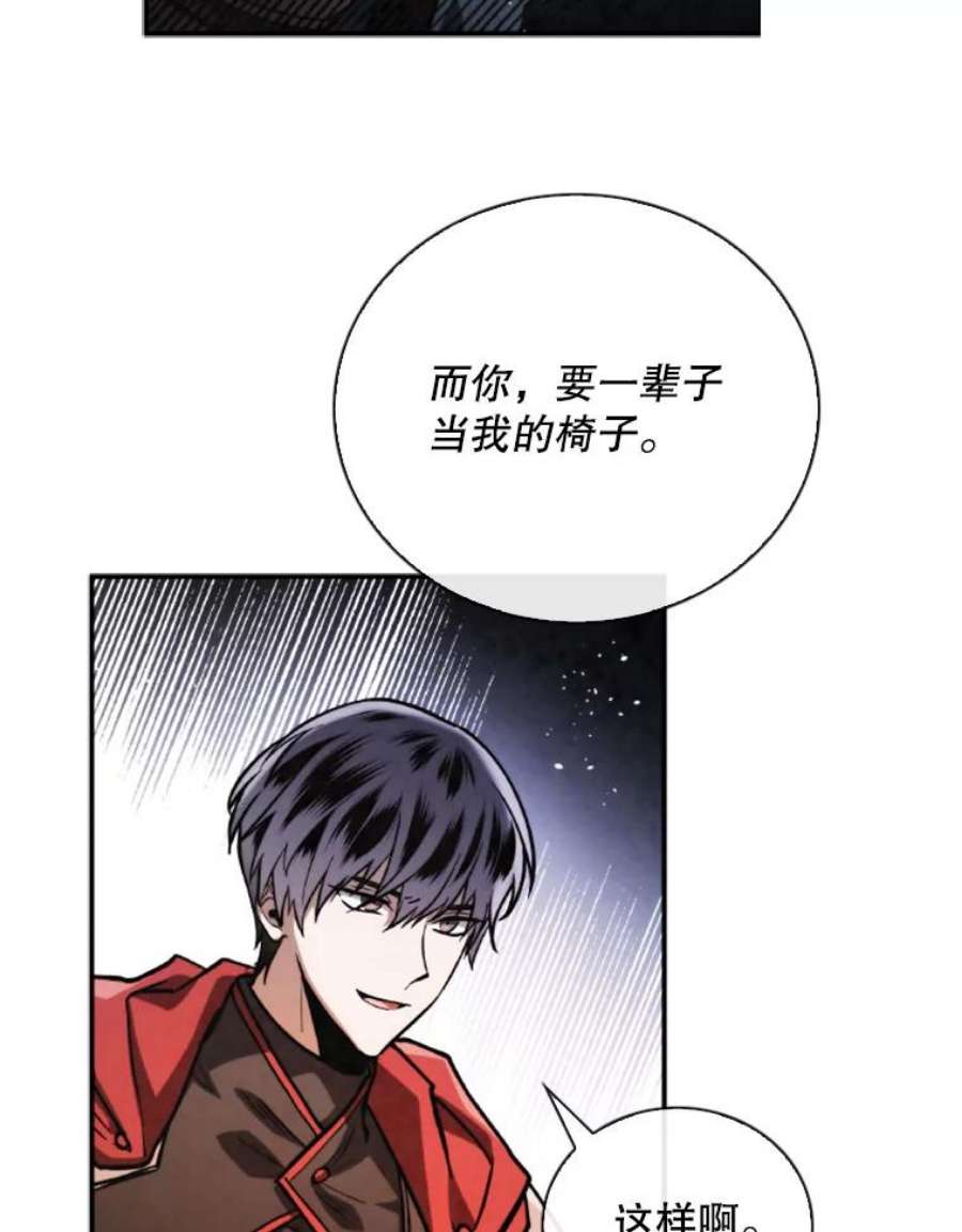 记忆61.冤家路窄