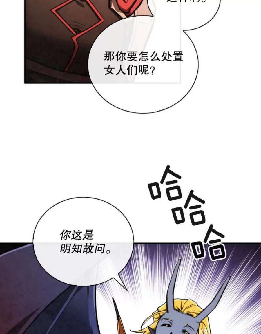 记忆61.冤家路窄