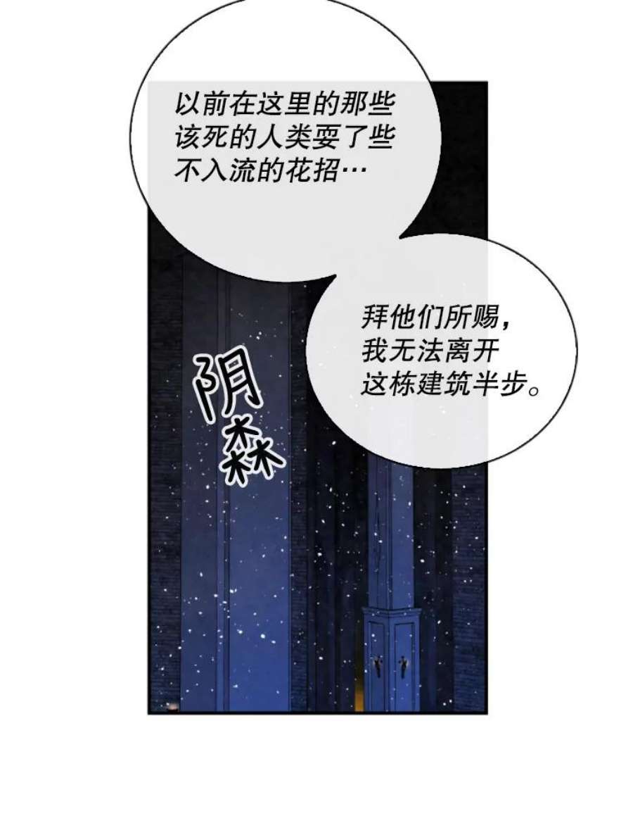 记忆61.冤家路窄