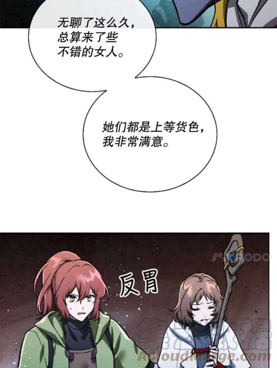 记忆61.冤家路窄