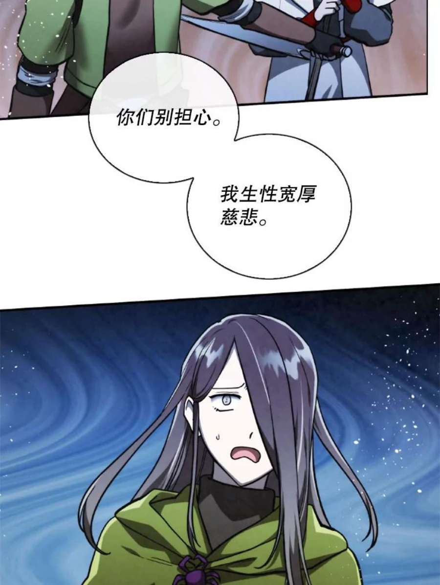 记忆61.冤家路窄