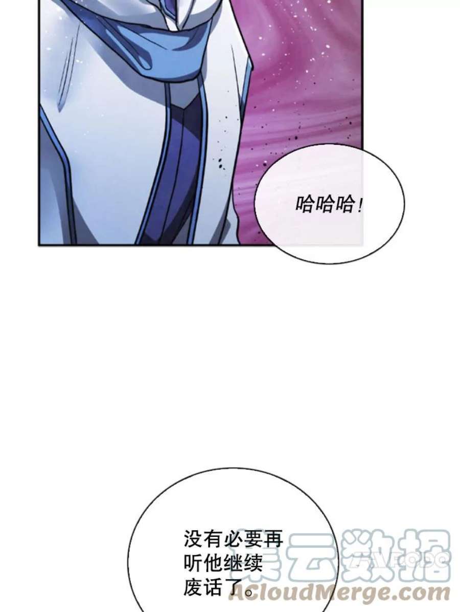 记忆61.冤家路窄
