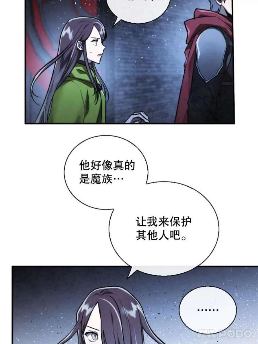记忆61.冤家路窄