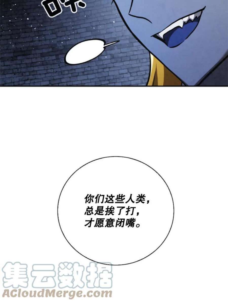 记忆61.冤家路窄