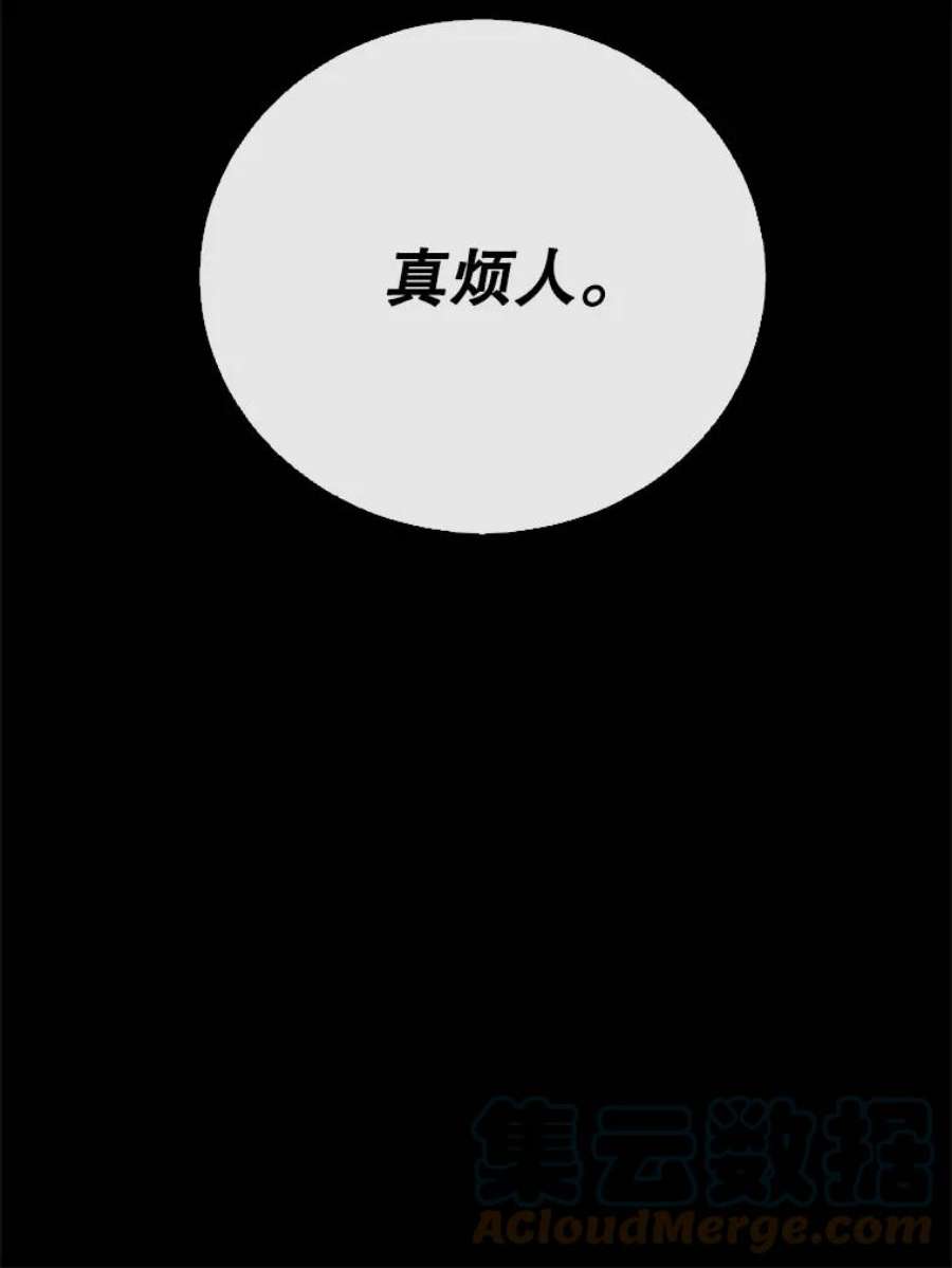记忆61.冤家路窄