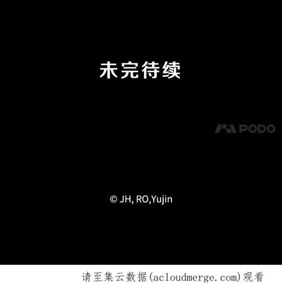 记忆61.冤家路窄