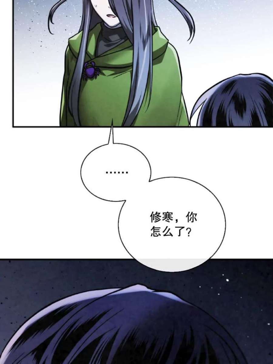 记忆61.冤家路窄
