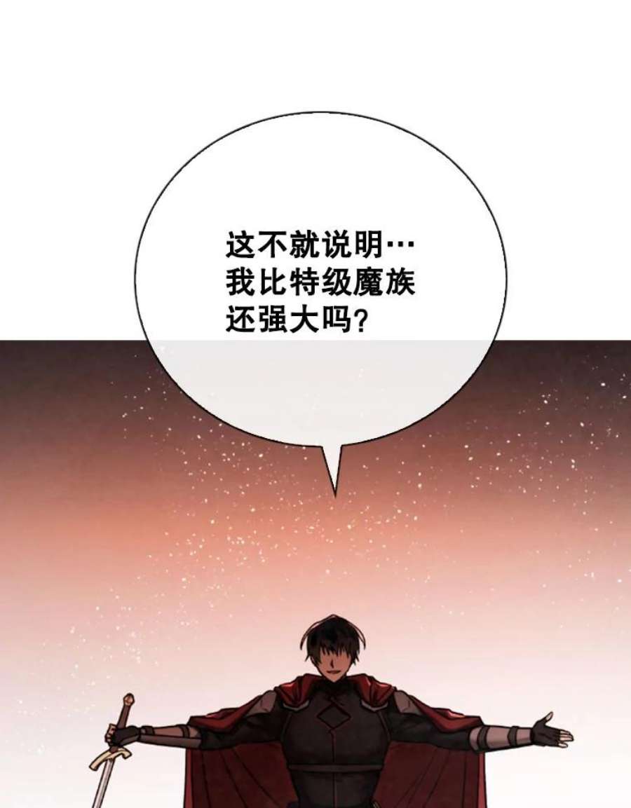 记忆62.不灭之火