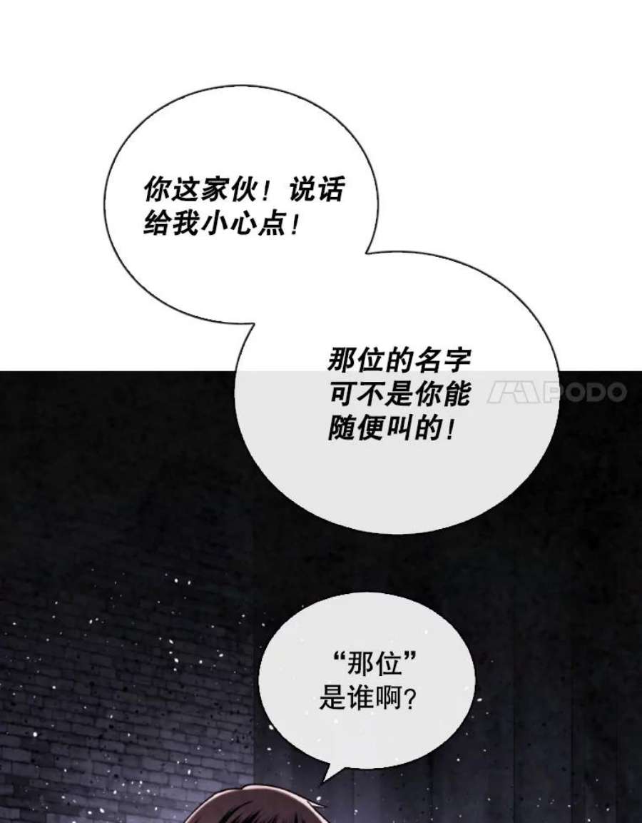 记忆63.炎火剑