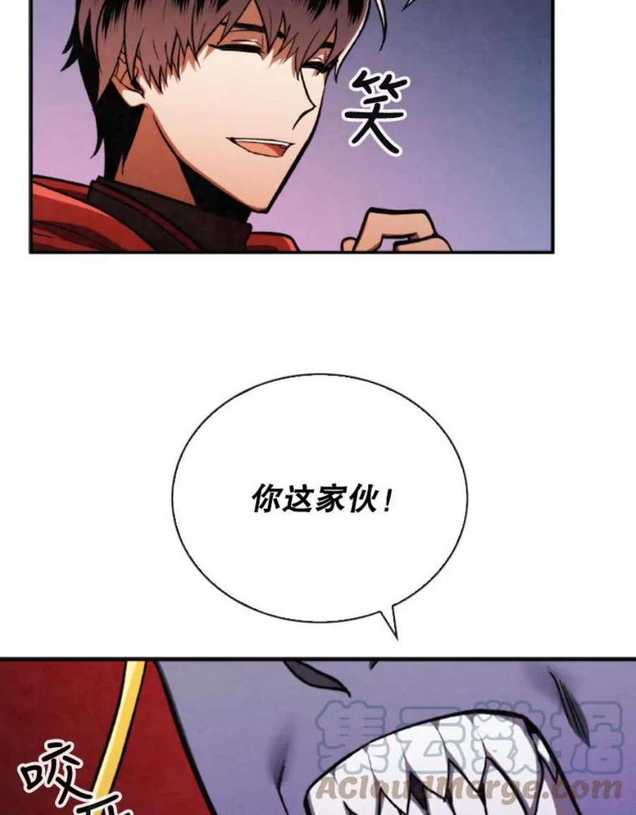 记忆63.炎火剑