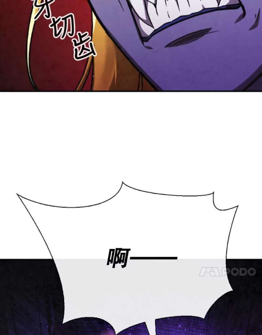 记忆63.炎火剑