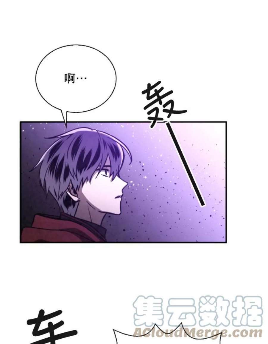 记忆63.炎火剑