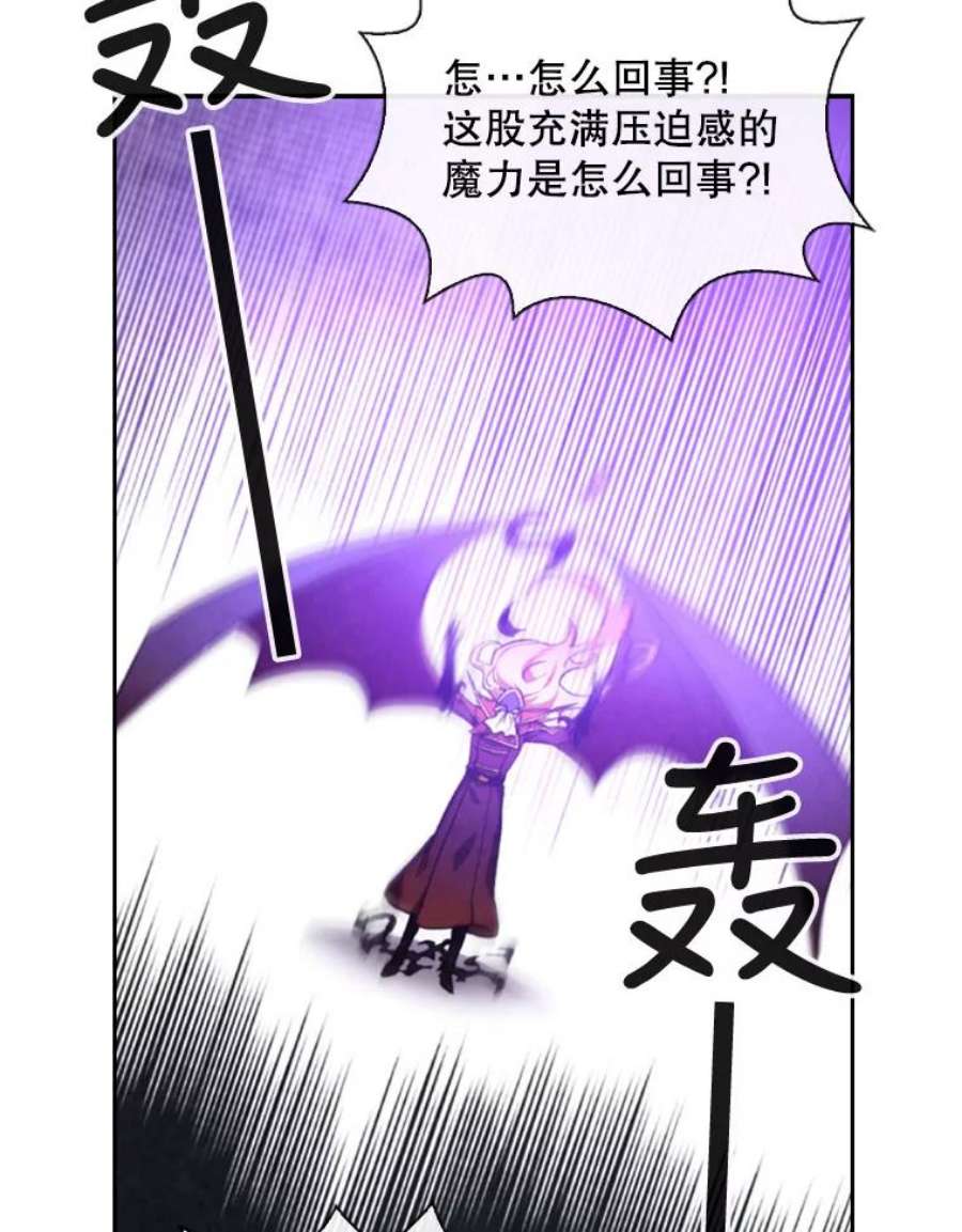 记忆63.炎火剑