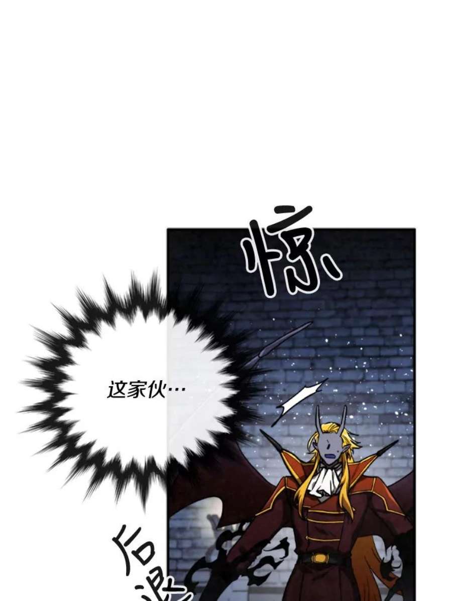 记忆63.炎火剑
