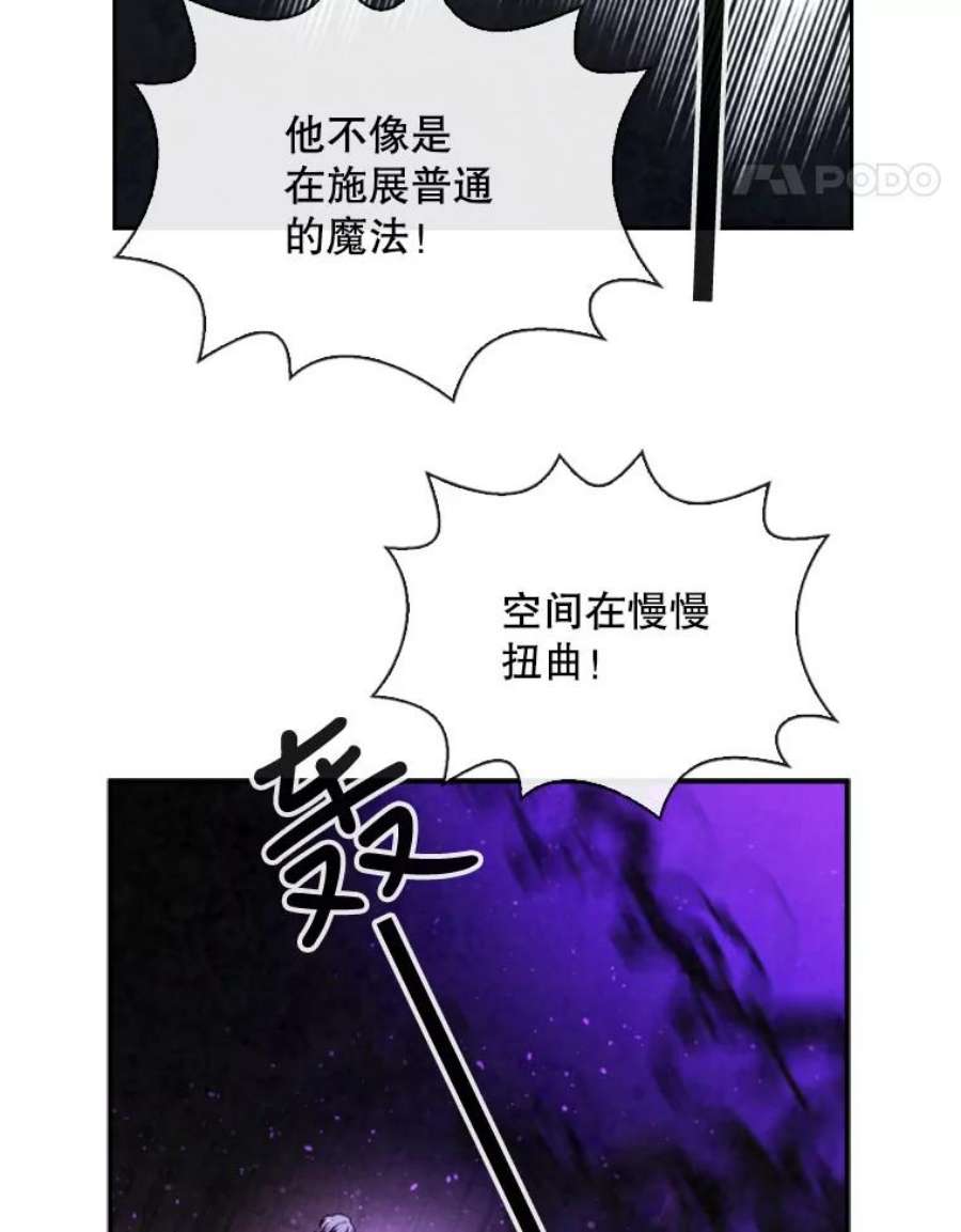记忆63.炎火剑