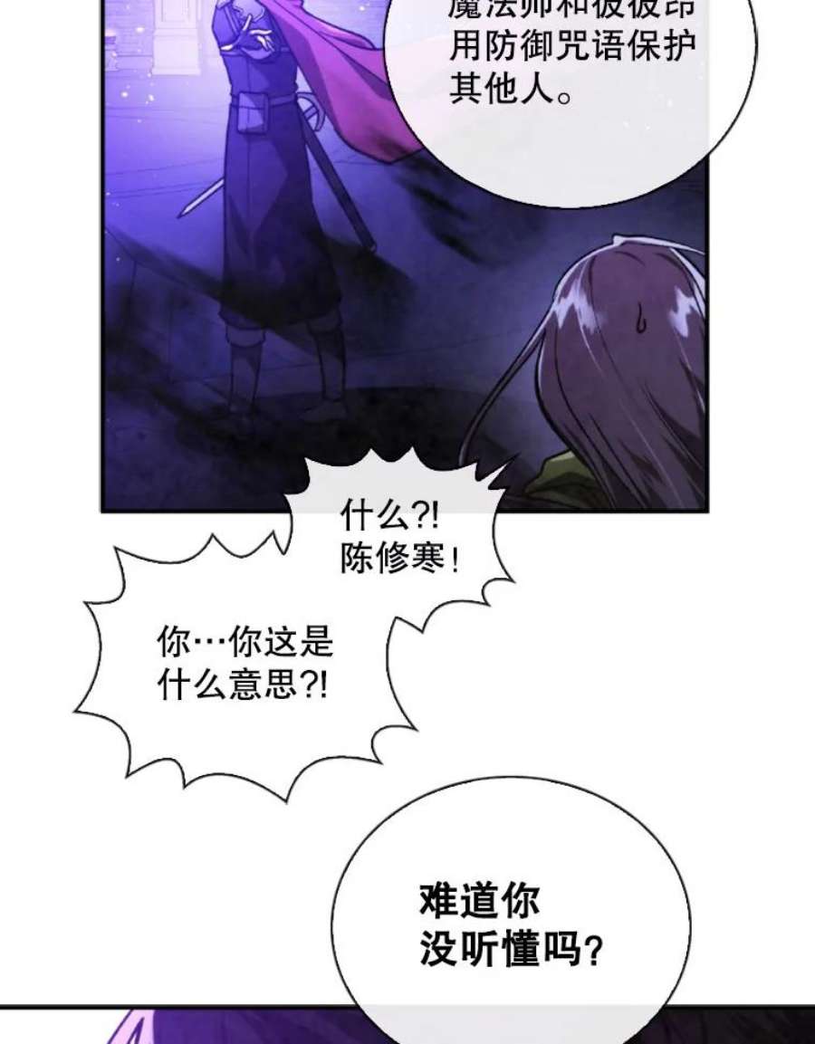 记忆63.炎火剑