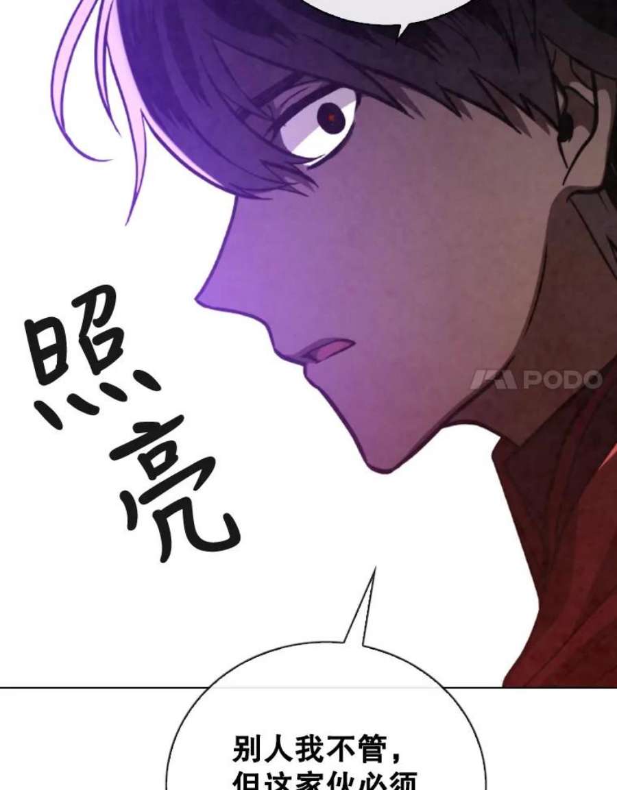 记忆63.炎火剑