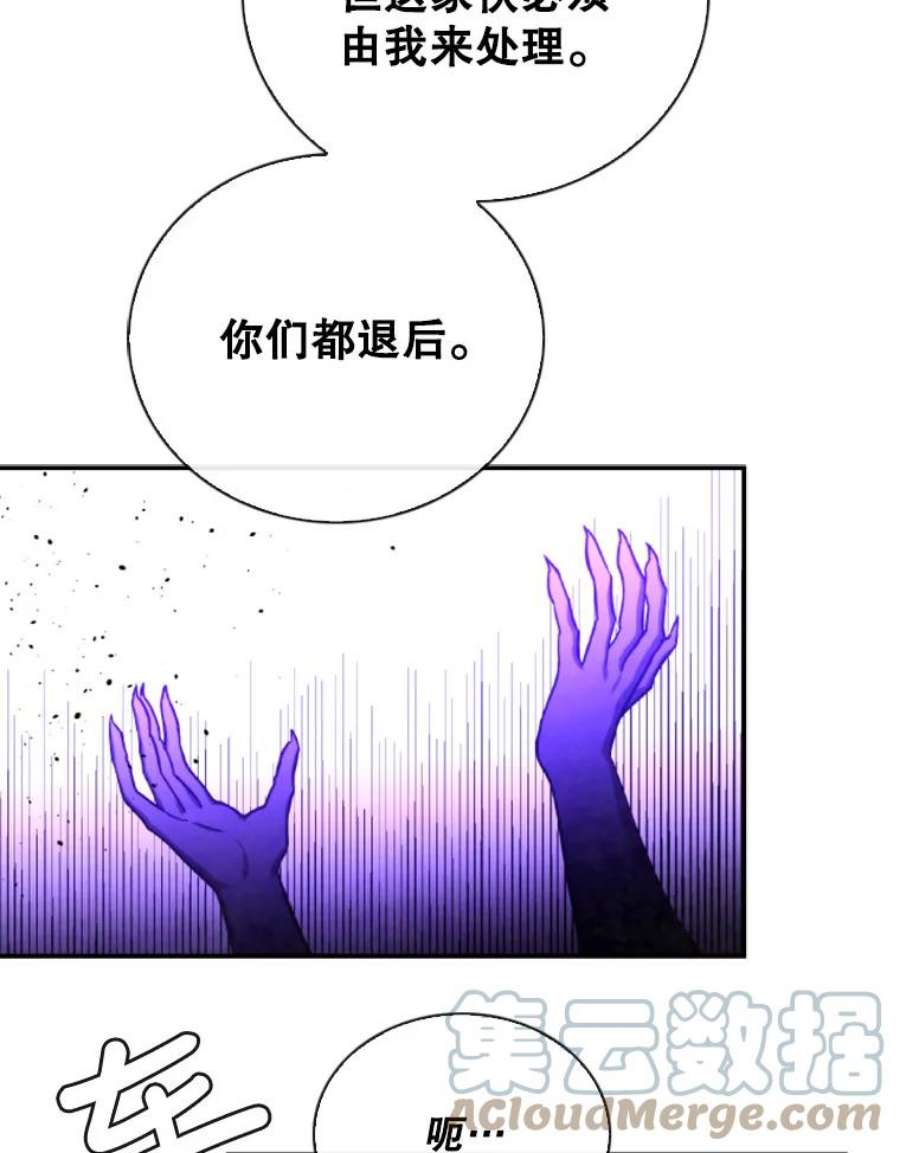 记忆63.炎火剑