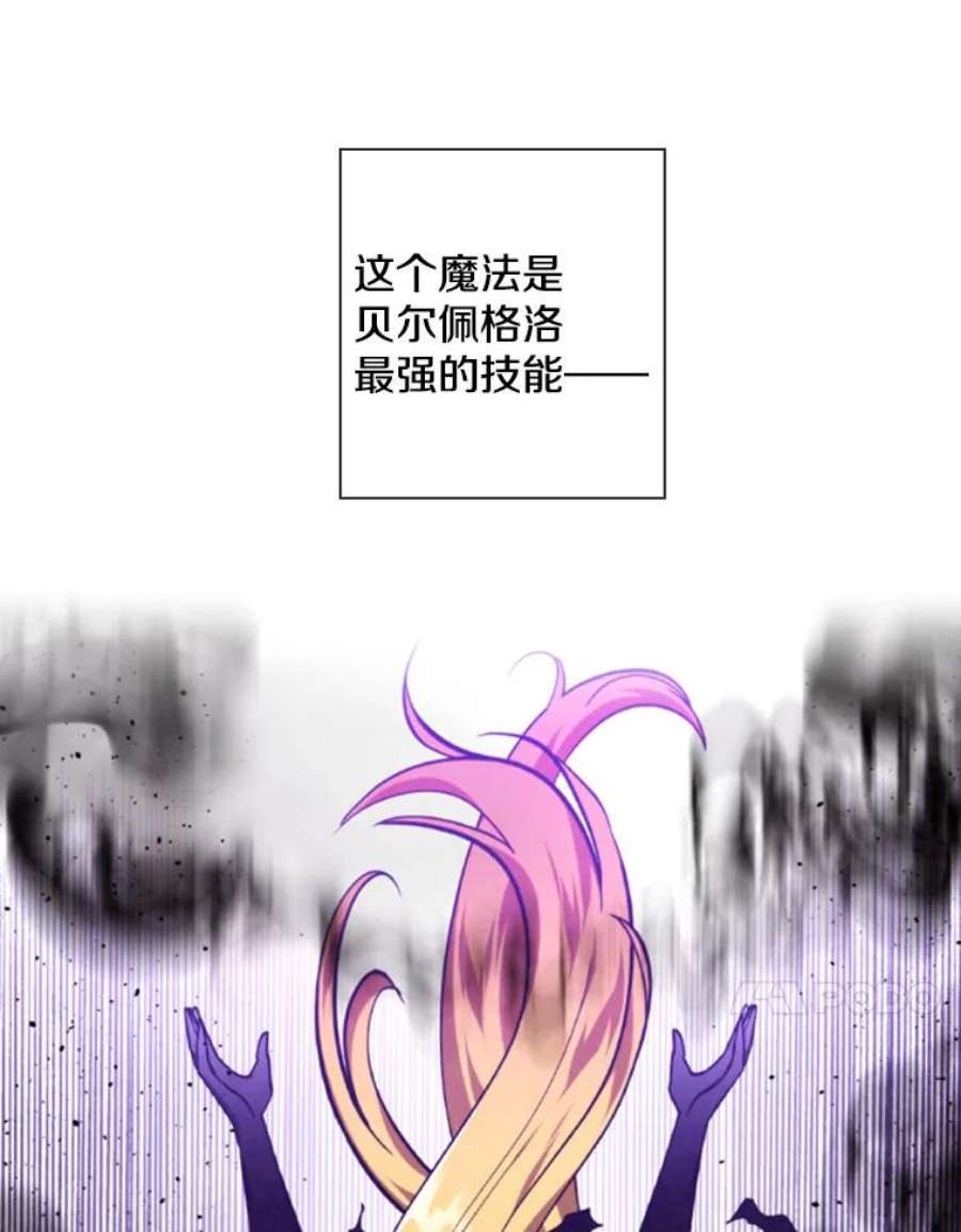 记忆63.炎火剑