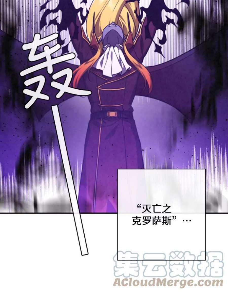 记忆63.炎火剑