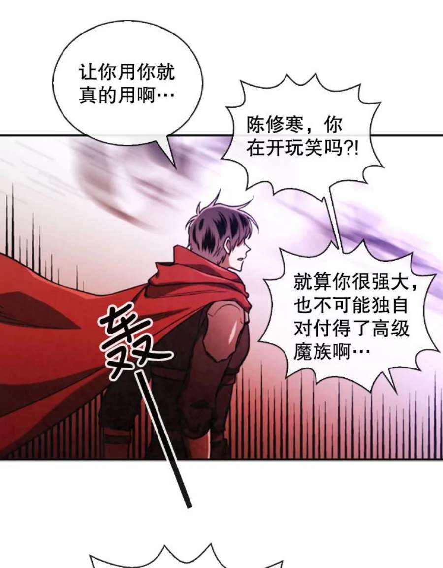 记忆63.炎火剑