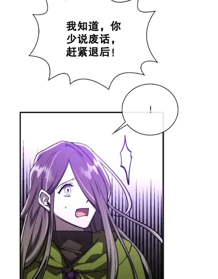 记忆63.炎火剑