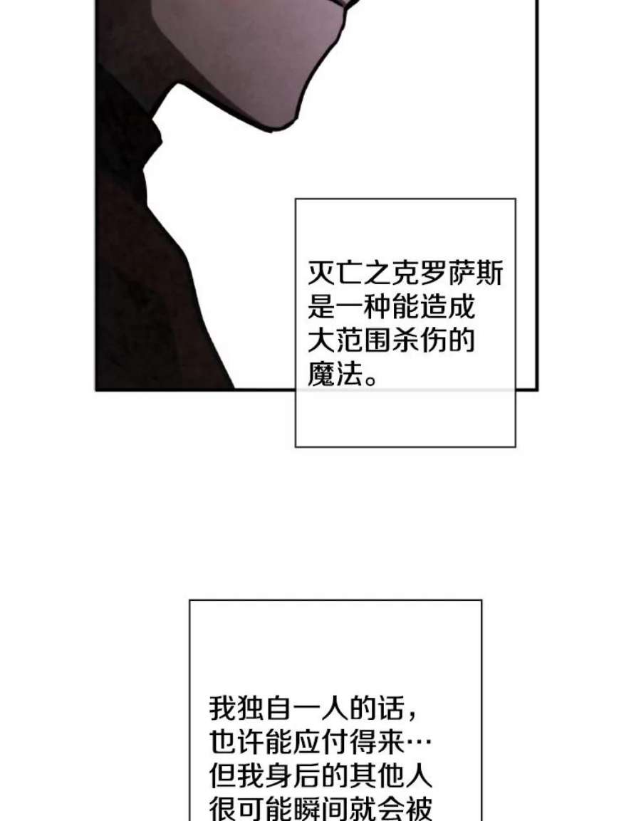 记忆63.炎火剑