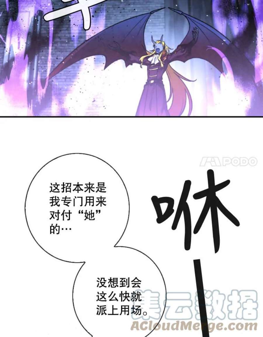 记忆63.炎火剑