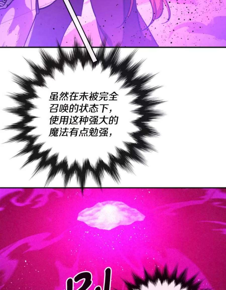 记忆63.炎火剑