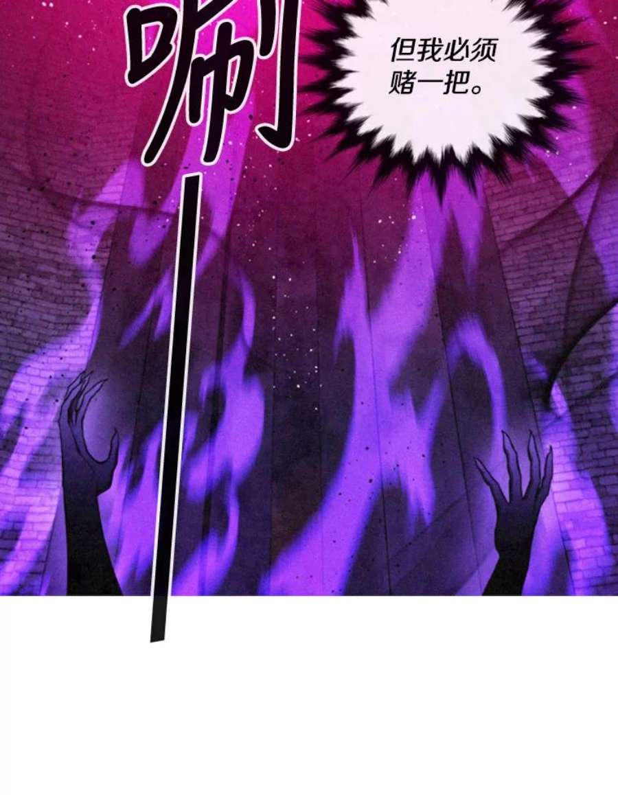 记忆63.炎火剑