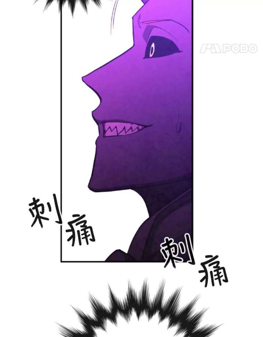 记忆63.炎火剑
