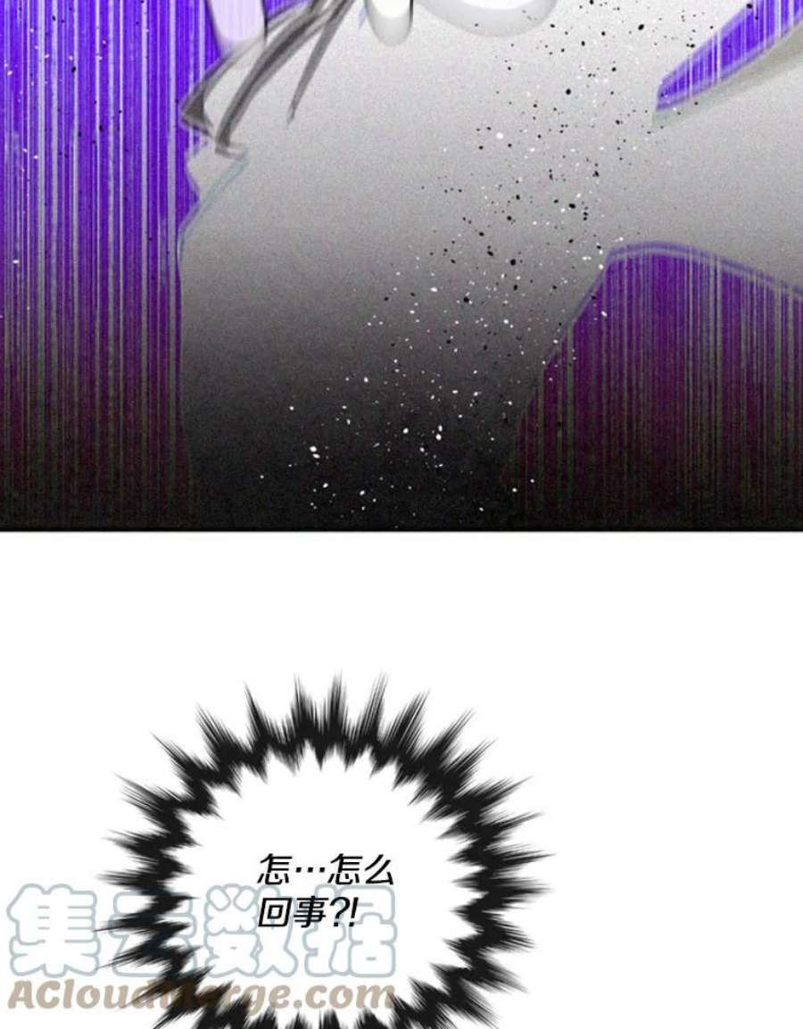 记忆63.炎火剑