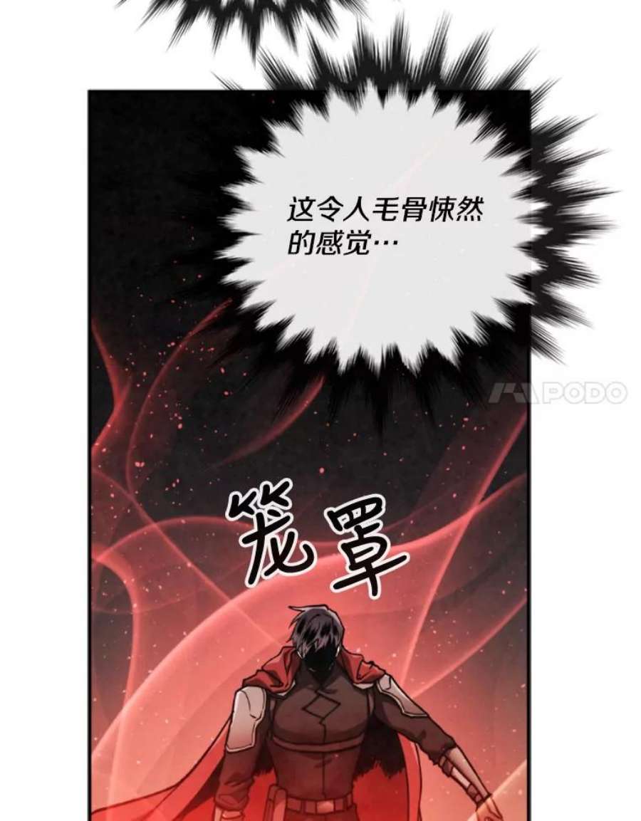记忆63.炎火剑