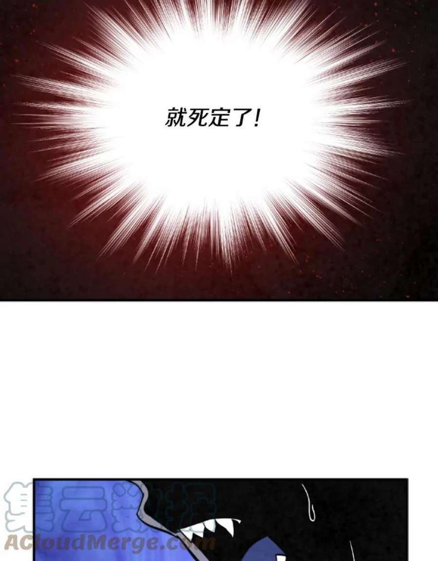 记忆63.炎火剑