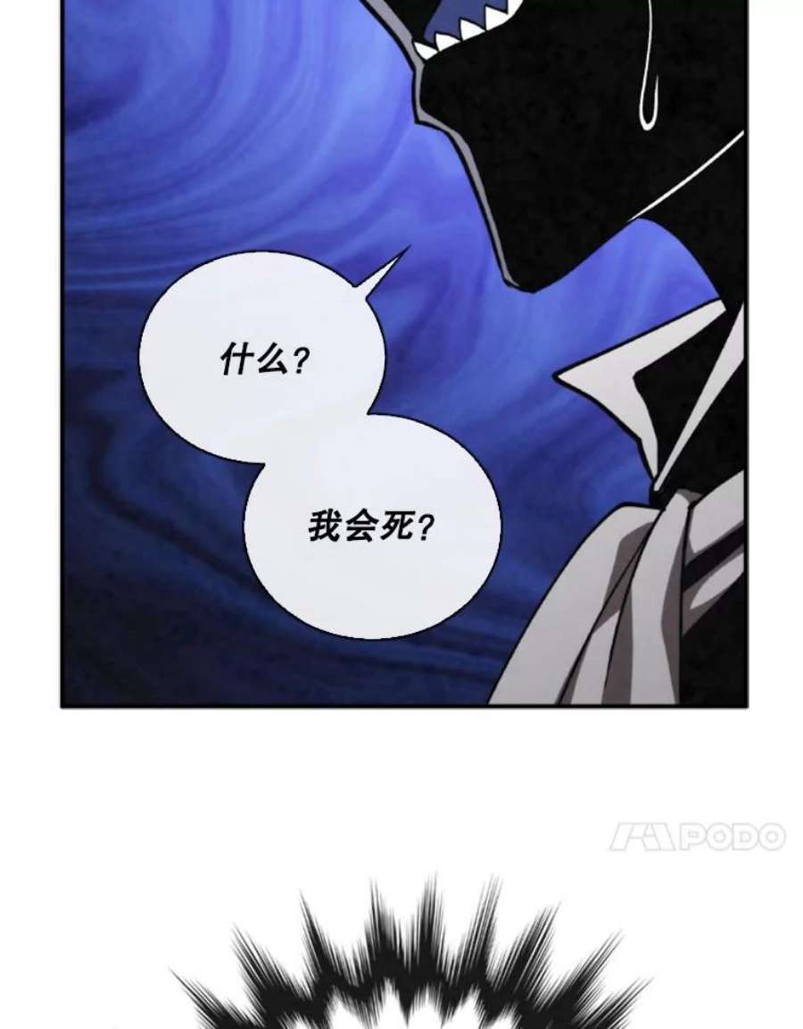 记忆63.炎火剑