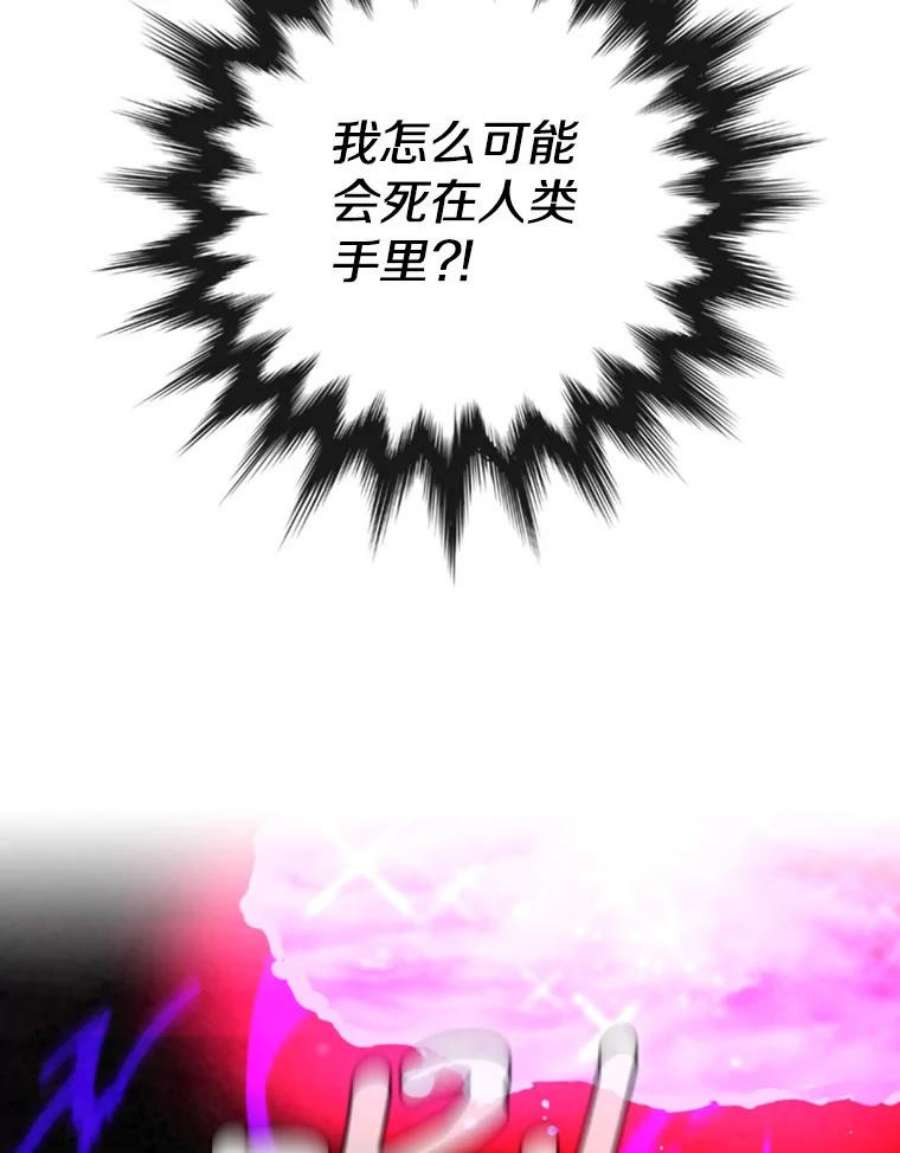 记忆63.炎火剑