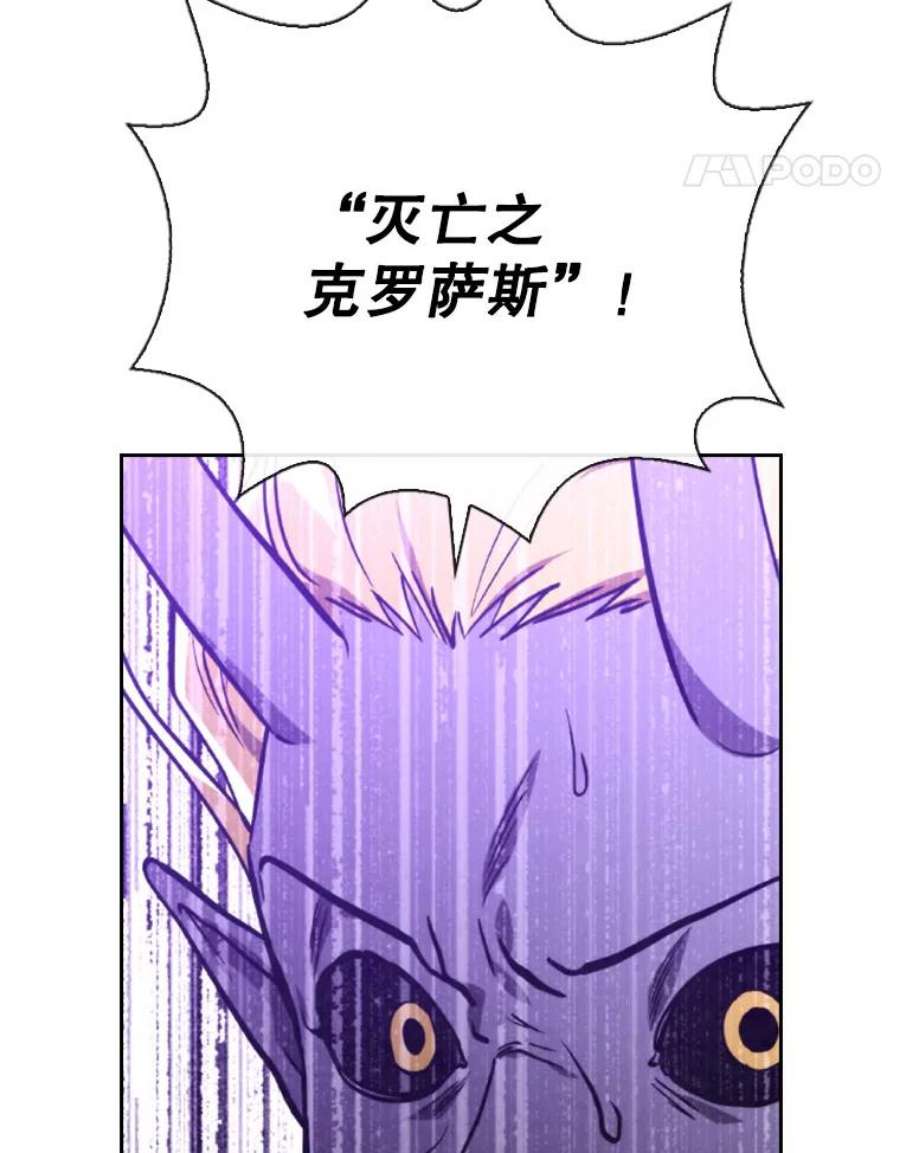 记忆63.炎火剑