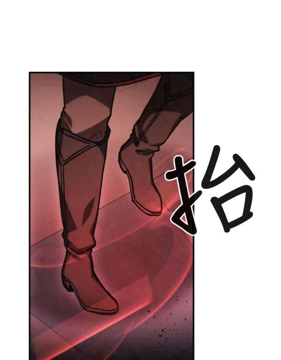 记忆63.炎火剑