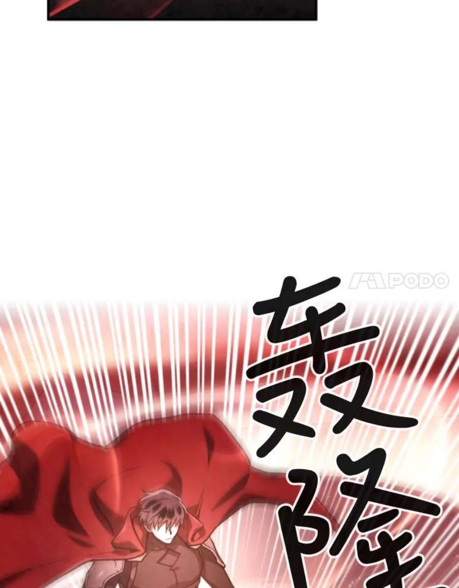 记忆63.炎火剑