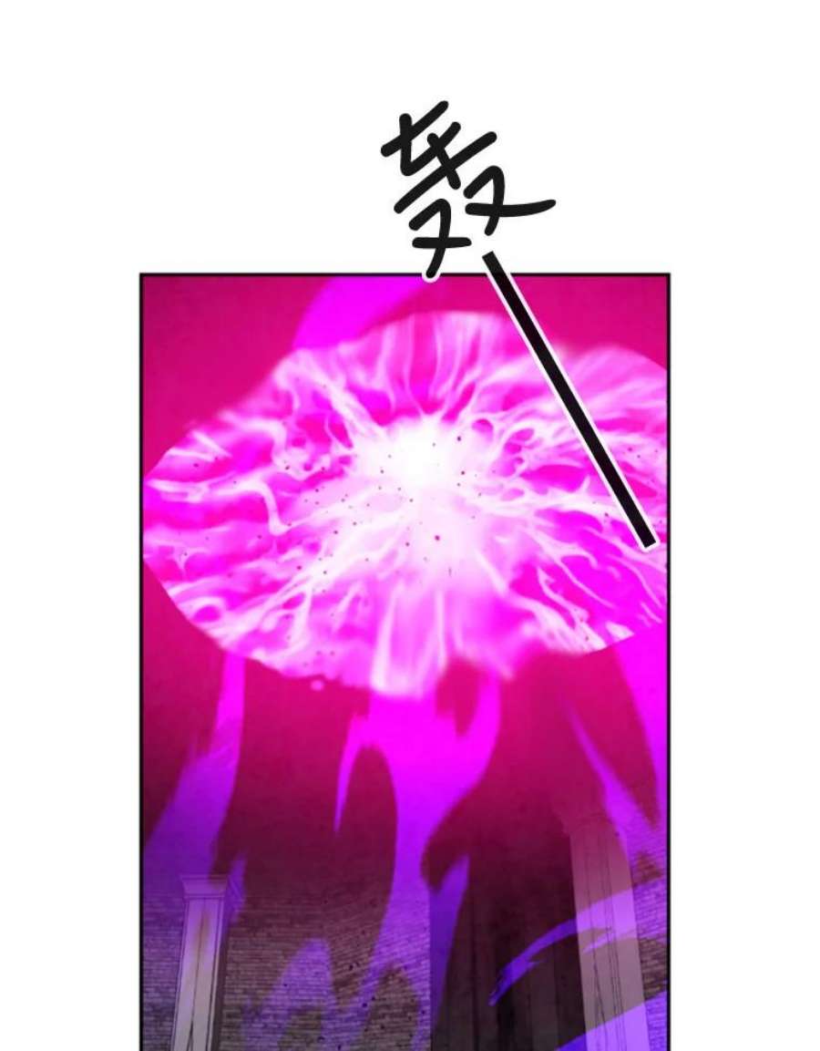 记忆63.炎火剑