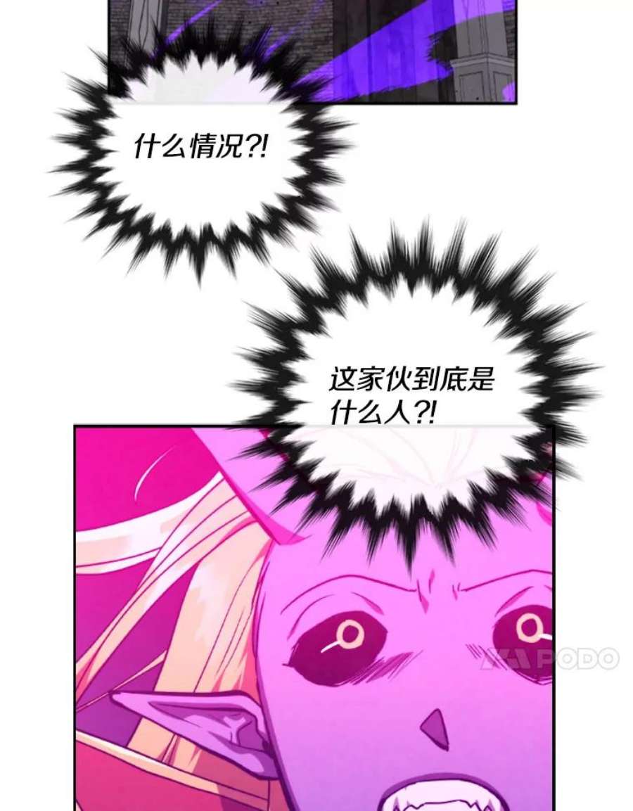 记忆63.炎火剑