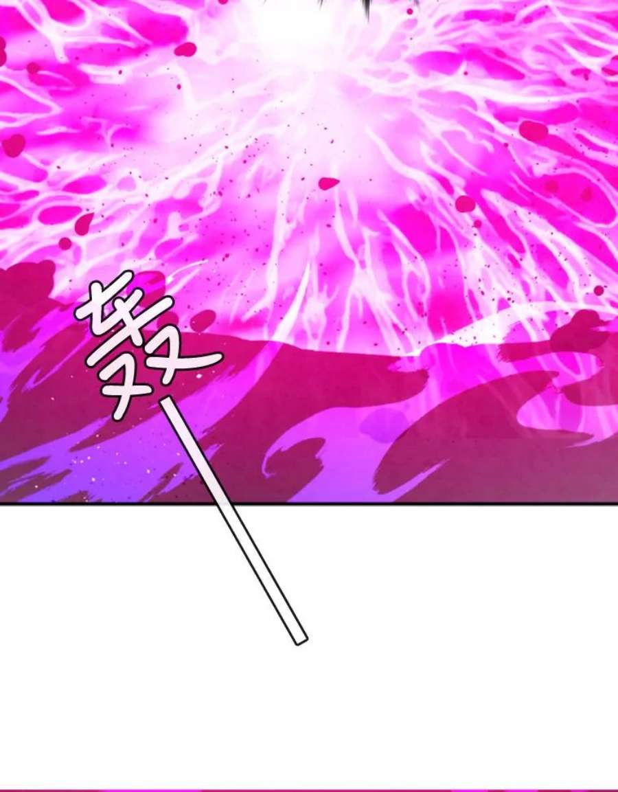 记忆63.炎火剑