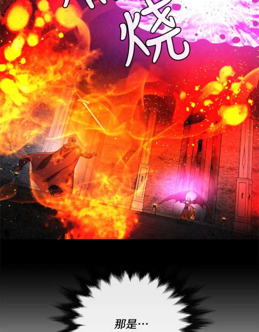记忆63.炎火剑