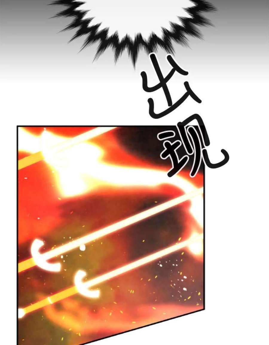 记忆63.炎火剑