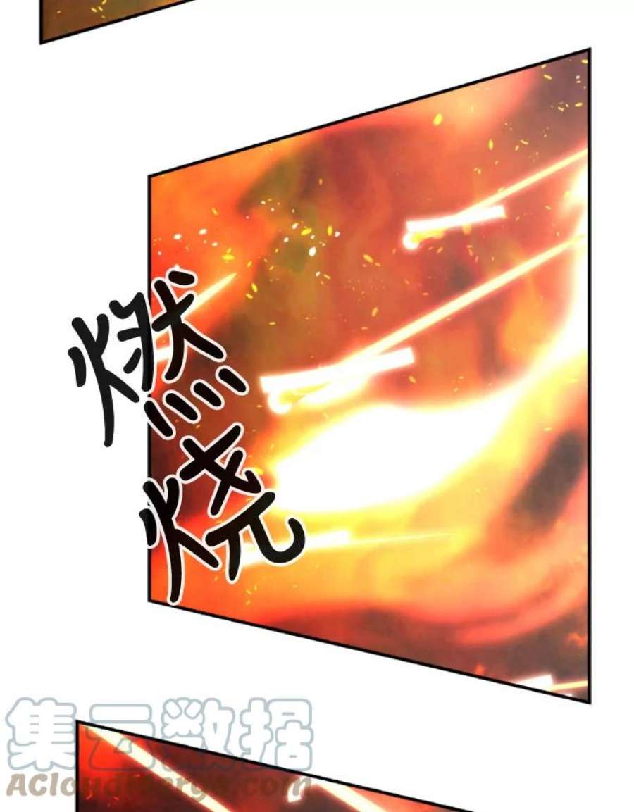 记忆63.炎火剑