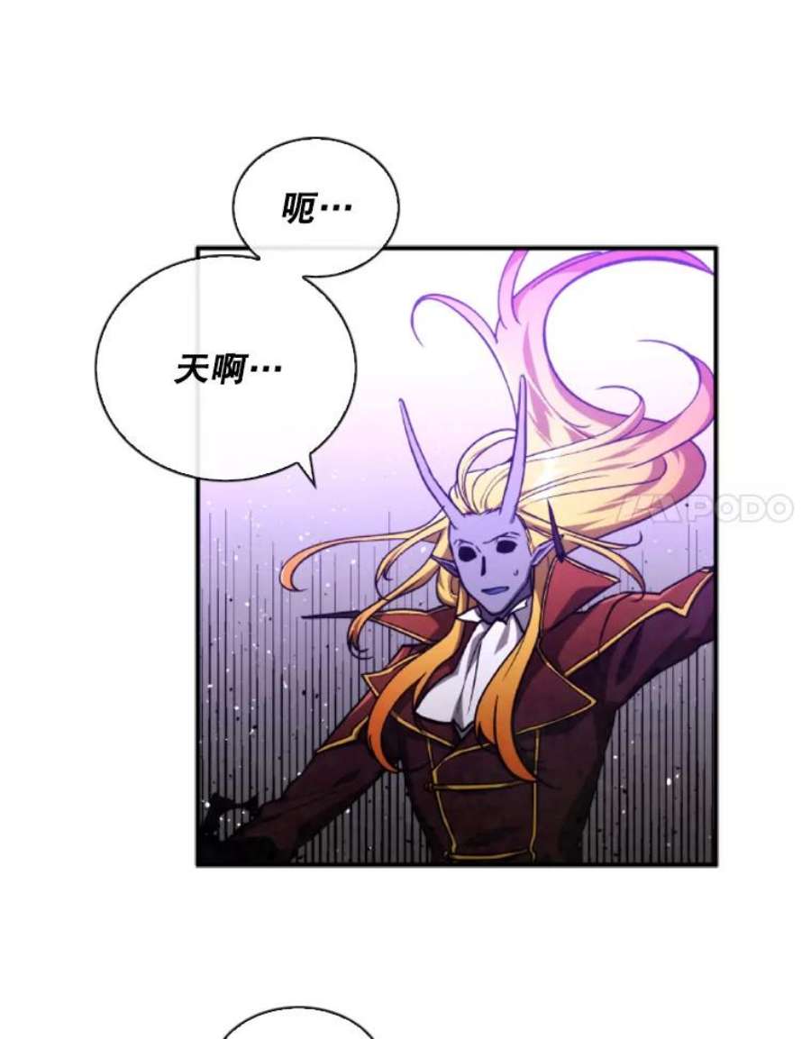 记忆63.炎火剑